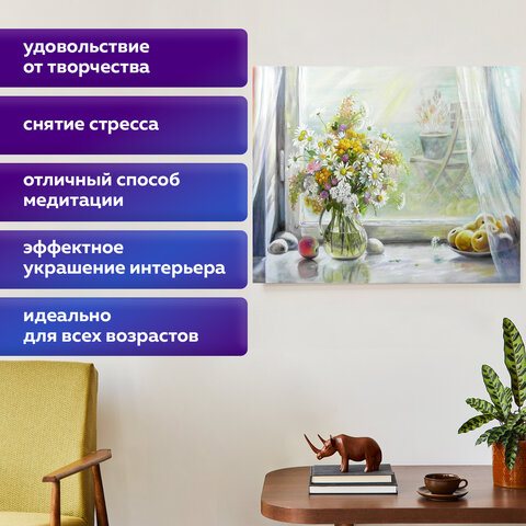 Картина стразами (алмазная мозаика) 40х50 см, ОСТРОВ СОКРОВИЩ "Отличный Картина стразами (алмазная мозаика) 40х50 см, ОСТРОВ СОКРОВИЩ "Отличный