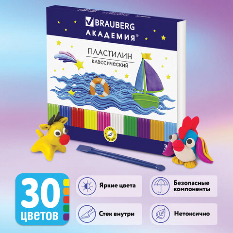 Пластилин классический BRAUBERG "АКАДЕМИЯ", 30 цветов, 600 г, со