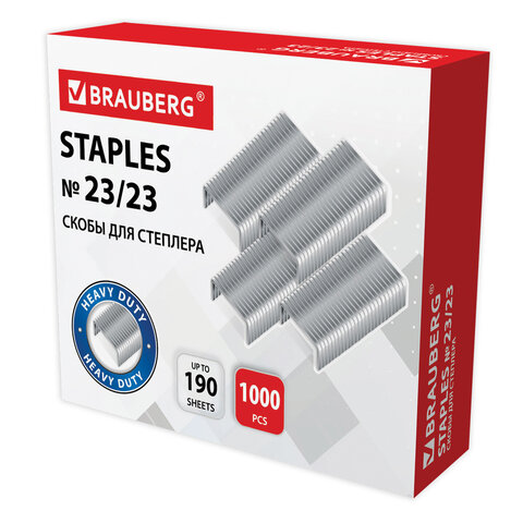 Скобы для степлера №23/23, 1000 штук, BRAUBERG, до 190 листов, 227718