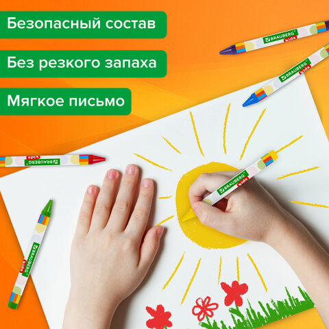 Восковые мелки BRAUBERG KIDS, НАБОР 12 цветов, 271696 Восковые мелки BRAUBERG KIDS, НАБОР 12 цветов, 271696