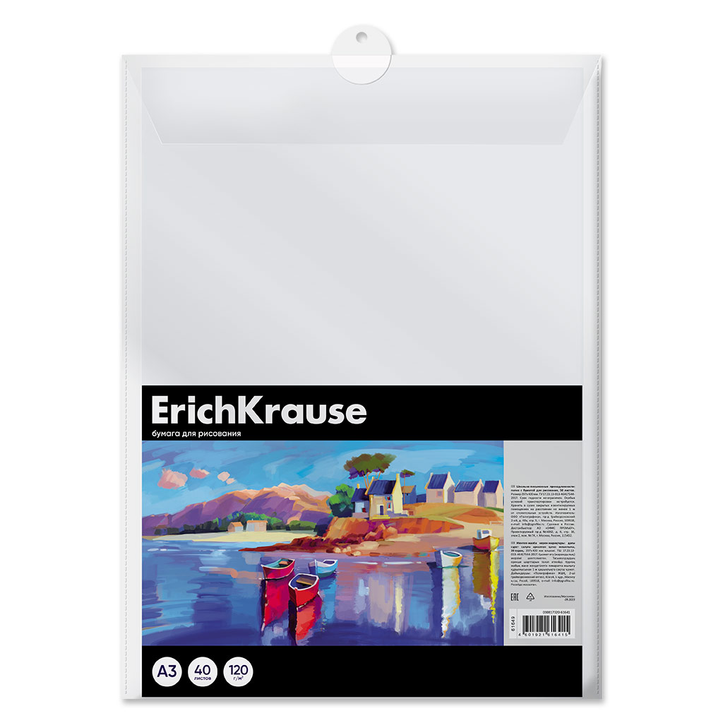 Бумага для рисования в пластиковой папке Erich Krause Art Spirit, А3, 40 листов Бумага для рисования в пластиковой папке Erich Krause Art Spirit, А3, 40 листов