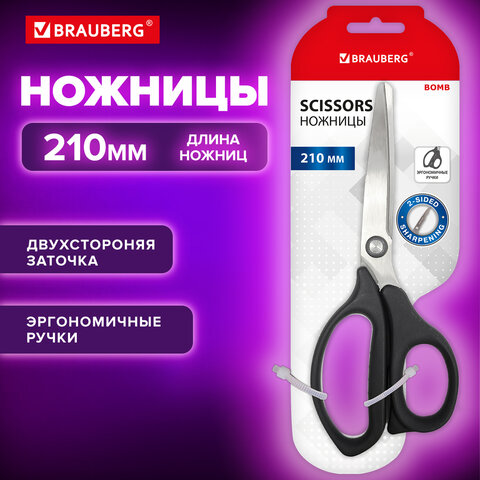 Ножницы BRAUBERG "BOMB", 210 мм, графитовый цвет, 2-сторонняя заточка, Ножницы BRAUBERG "BOMB", 210 мм, графитовый цвет, 2-сторонняя заточка,