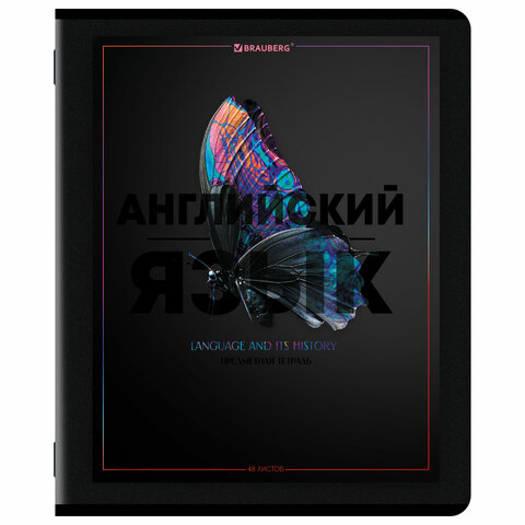 Тетради предметные, КОМПЛЕКТ 12 ПРЕДМЕТОВ, 48 л., матовая ламинация, лак,