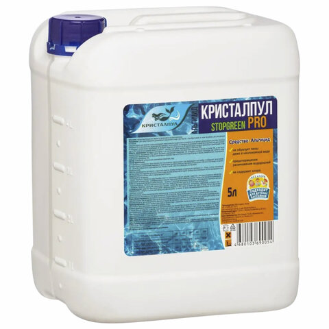 Средство против водорослей для бассейнов 5л КРИСТАЛПУЛ STOPGREEN PRO, Средство против водорослей для бассейнов 5л КРИСТАЛПУЛ STOPGREEN PRO,