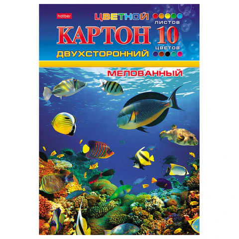 Картон цветной А4, 2-сторонний, МЕЛОВАННЫЙ, 10 листов, 10 цветов, в папке, Картон цветной А4, 2-сторонний, МЕЛОВАННЫЙ, 10 листов, 10 цветов, в папке,