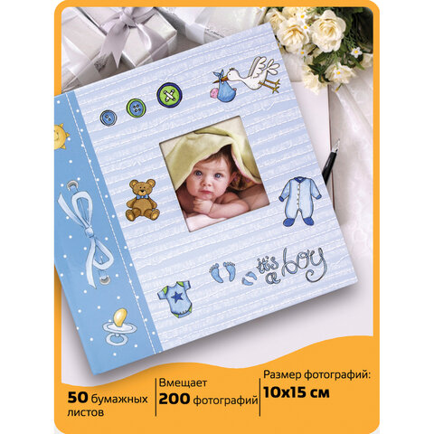 Фотоальбом BRAUBERG "It's a boy" на 200 фото 10х15 см, твердая Фотоальбом BRAUBERG "It's a boy" на 200 фото 10х15 см, твердая