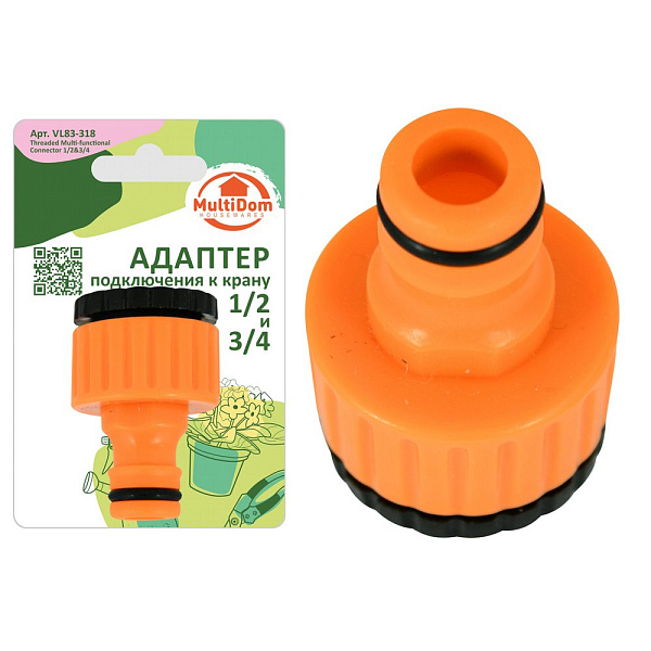 Адаптер подключения к крану 1/2 и 3/4. Размер: диаметр 3 см, длина 4,5 см. 2 Адаптер подключения к крану 1/2 и 3/4. Размер: диаметр 3 см, длина 4,5 см. 2