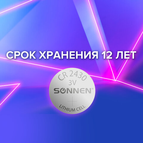 Батарейка литиевая CR2430 1 шт. "таблетка, дисковая, кнопочная" SONNEN Батарейка литиевая CR2430 1 шт. "таблетка, дисковая, кнопочная" SONNEN