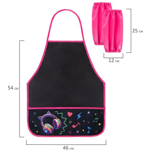 Фартук с нарукавниками для уроков труда BRAUBERG, 3 кармана, 46x54 см,