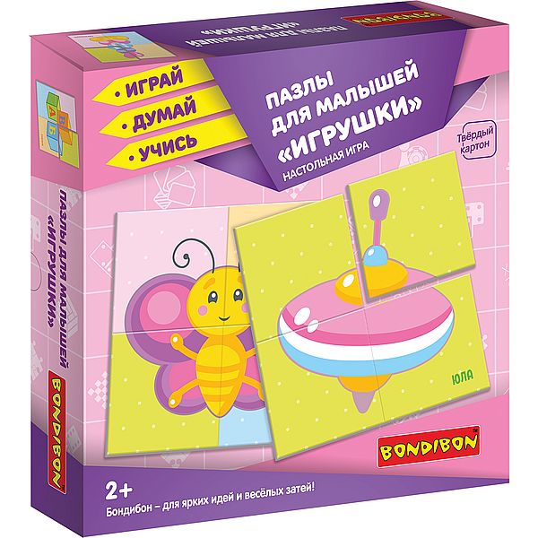 Пазлы для малышей "Игрушки"- настольная игра BONDIBON Пазлы для малышей "Игрушки"- настольная игра BONDIBON