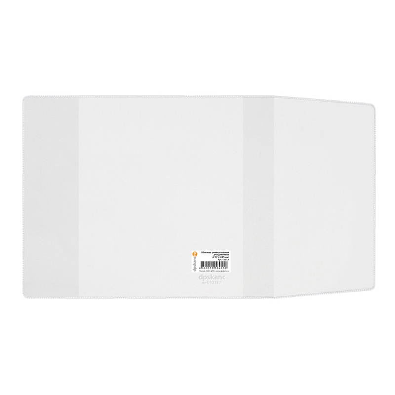 Обложка 217*425 для дневника, универсальная, ДПС, ПВХ 110мкм, ШК Обложка 217*425 для дневника, универсальная, ДПС, ПВХ 110мкм, ШК
