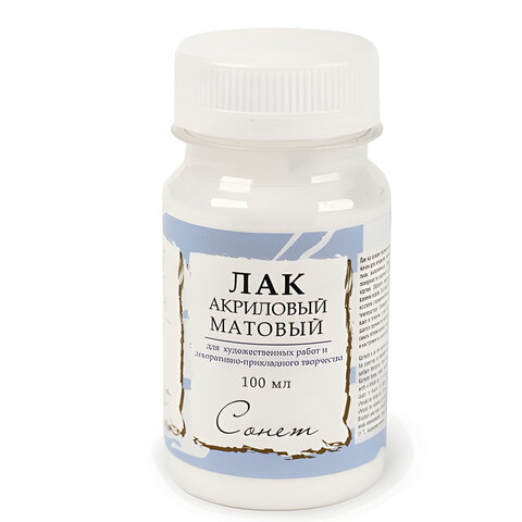 Лак акриловый матовый "Сонет", 100 мл, в банке, 4627921 Лак акриловый матовый "Сонет", 100 мл, в банке, 4627921