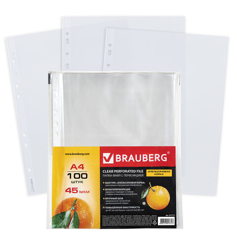 Папки-файлы перфорированные А4 BRAUBERG, КОМПЛЕКТ 100 шт., матовые, 45 мкм, Папки-файлы перфорированные А4 BRAUBERG, КОМПЛЕКТ 100 шт., матовые, 45 мкм,