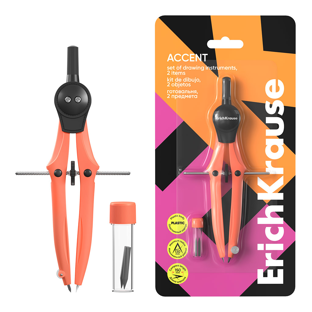 Готовальня ErichKrause Accent, (пластиковый циркуль и сменные грифели), блистер, Готовальня ErichKrause Accent, (пластиковый циркуль и сменные грифели), блистер,