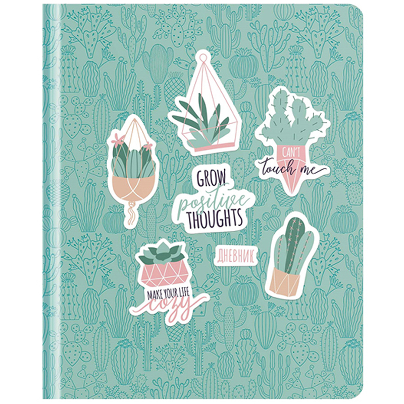 Дневник 1-11 кл. 48л. (твердый) Greenwich Line "Grow positive Дневник 1-11 кл. 48л. (твердый) Greenwich Line "Grow positive