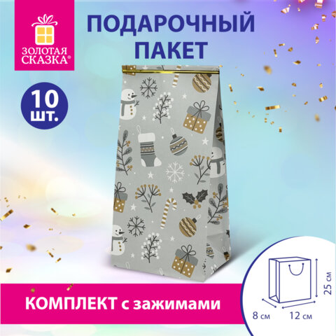 Пакет подарочный КОМПЛЕКТ 10шт новогодний 12х8х25см с зажимами, "Паттерн Пакет подарочный КОМПЛЕКТ 10шт новогодний 12х8х25см с зажимами, "Паттерн