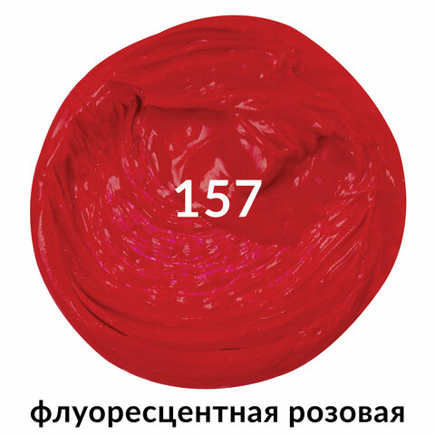 Краска масляная художественная BRAUBERG ART PREMIERE, 46 мл, профессиональная Краска масляная художественная BRAUBERG ART PREMIERE, 46 мл, профессиональная