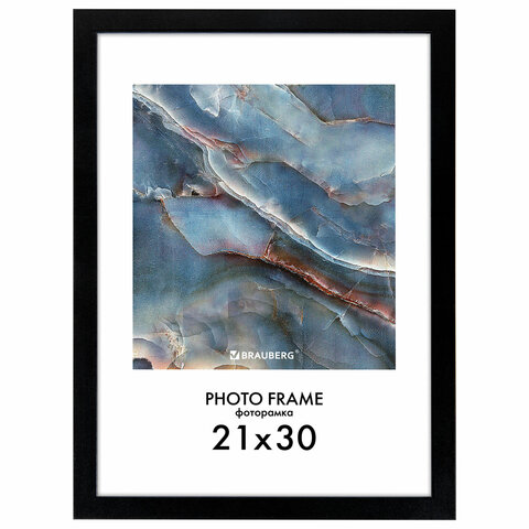 Рамка 21х30 см небьющаяся, КОМПЛЕКТ 4 шт., багет 16 мм МДФ, BRAUBERG Рамка 21х30 см небьющаяся, КОМПЛЕКТ 4 шт., багет 16 мм МДФ, BRAUBERG
