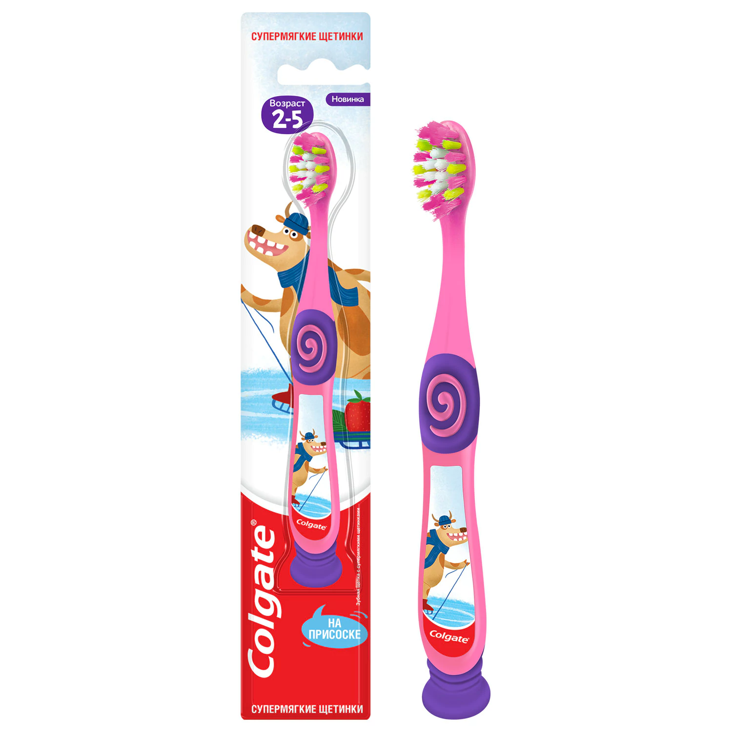 Зубная щетка детская (2-5 лет) COLGATE, супер мягкая, 8718951414181 Зубная щетка детская (2-5 лет) COLGATE, супер мягкая, 8718951414181