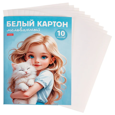 Картон белый А4 МЕЛОВАННЫЙ, 10 листов, в папке, HATBER, 200х280 мм, Картон белый А4 МЕЛОВАННЫЙ, 10 листов, в папке, HATBER, 200х280 мм,