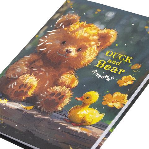 Дневник 1-4 класс 48 л., гибкая обложка, ЮНЛАНДИЯ, выборочный лак, с подсказом,