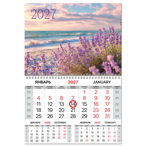 Календарь квартальный 2027 г., 1 блок, 1 гребень, магнитный курсор, мелованная Календарь квартальный 2027 г., 1 блок, 1 гребень, магнитный курсор, мелованная