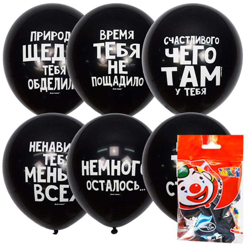 Воздушные шары, 5шт., М12/30см, ПатиБум "Оскорбительные", пастель, Воздушные шары, 5шт., М12/30см, ПатиБум "Оскорбительные", пастель,