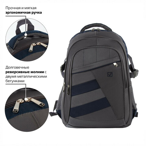 Рюкзак BRAUBERG "MainStream 2", 35 л, размер 45х32х19 см, ткань, Рюкзак BRAUBERG "MainStream 2", 35 л, размер 45х32х19 см, ткань,