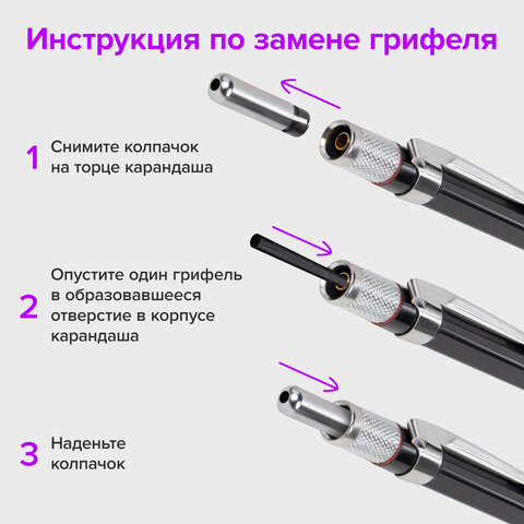 Карандаш механический цанговый 2 мм + грифели HB 12 штук на блистере, BRAUBERG Карандаш механический цанговый 2 мм + грифели HB 12 штук на блистере, BRAUBERG