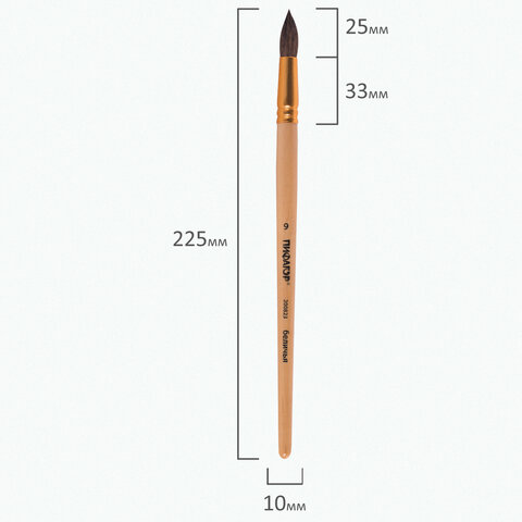 Кисть ПИФАГОР, беличья, круглая, № 9, 200823 Кисть ПИФАГОР, беличья, круглая, № 9, 200823