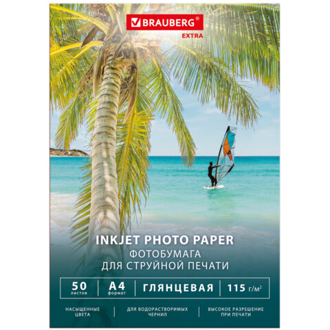 Фотобумага глянцевая, А4, 115 г/м2, односторонняя, 50 листов, BRAUBERG EXTRA, Фотобумага глянцевая, А4, 115 г/м2, односторонняя, 50 листов, BRAUBERG EXTRA,