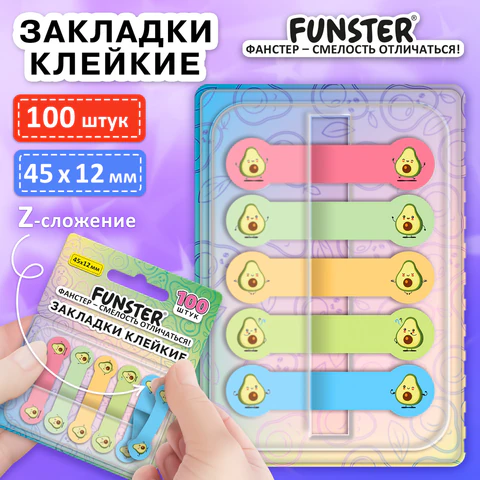Закладки клейкие Z-сложения FUNSTER (ФАНСТЕР) "Авокадо", 45х12 мм, 100 Закладки клейкие Z-сложения FUNSTER (ФАНСТЕР) "Авокадо", 45х12 мм, 100