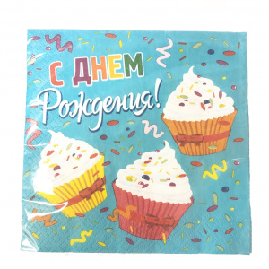 Салфетки Капкейки 33см X 33см. 12шт. Салфетки Капкейки 33см X 33см. 12шт.