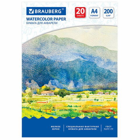 Папка для акварели А4, 20 л., 200 г/м2, BRAUBERG ART, 210х297 мм, "У Папка для акварели А4, 20 л., 200 г/м2, BRAUBERG ART, 210х297 мм, "У