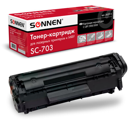 Картридж лазерный SONNEN (SC-703) для CANON LBP-2900/3000, ВЫСШЕЕ КАЧЕСТВО, Картридж лазерный SONNEN (SC-703) для CANON LBP-2900/3000, ВЫСШЕЕ КАЧЕСТВО,
