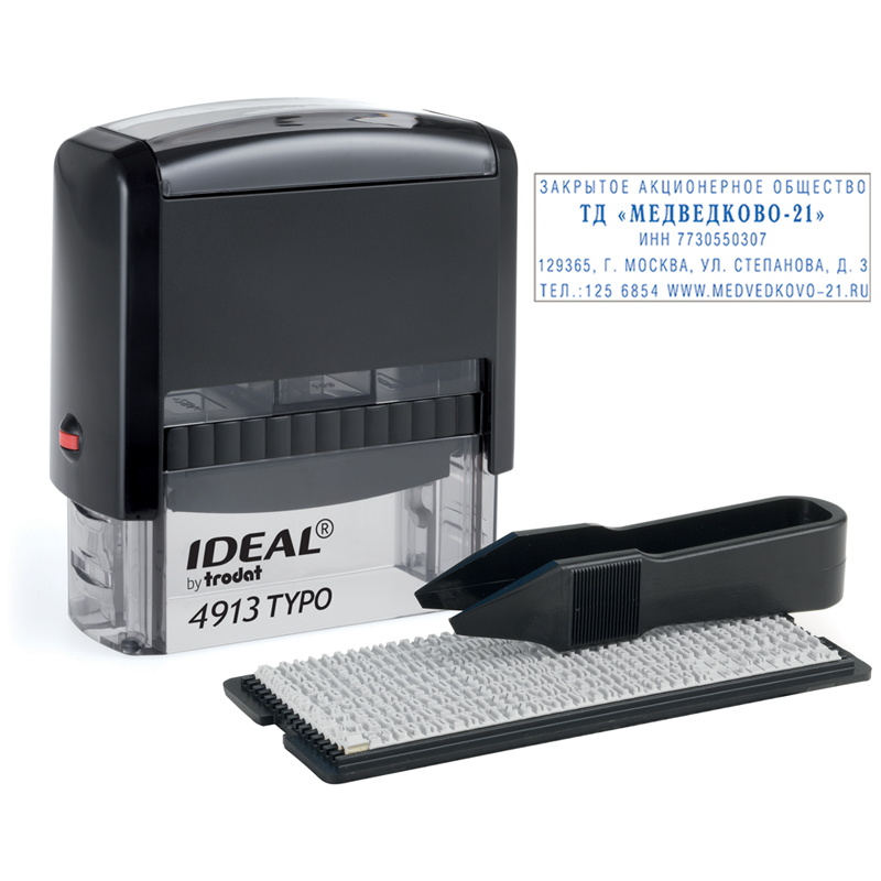 Штамп самонаборный Ideal, 5стр., 1 касса, пластик, 58*22мм, блистер (168227) Штамп самонаборный Ideal, 5стр., 1 касса, пластик, 58*22мм, блистер (168227)