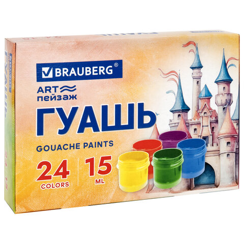 Гуашь BRAUBERG "ЗАМОК" 24 цвета по 15 мл, 192686 Гуашь BRAUBERG "ЗАМОК" 24 цвета по 15 мл, 192686
