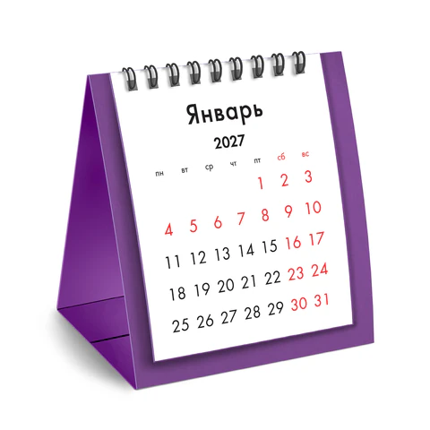 Календарь-домик настольный на гребне, 2027 г., BRAUBERG, 110х120 мм, СИРЕНЕВЫЙ, Календарь-домик настольный на гребне, 2027 г., BRAUBERG, 110х120 мм, СИРЕНЕВЫЙ,