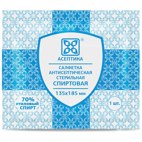 Спиртовые салфетки антисептические 135x185 мм КОМПЛЕКТ 7 шт., АСЕПТИКА, Спиртовые салфетки антисептические 135x185 мм КОМПЛЕКТ 7 шт., АСЕПТИКА,