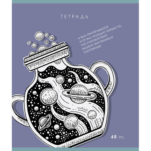 Тетрадь А5 48 л., ПЗБМ скоба, клетка, Soft-Touch, брайль, "Внутренний Тетрадь А5 48 л., ПЗБМ скоба, клетка, Soft-Touch, брайль, "Внутренний