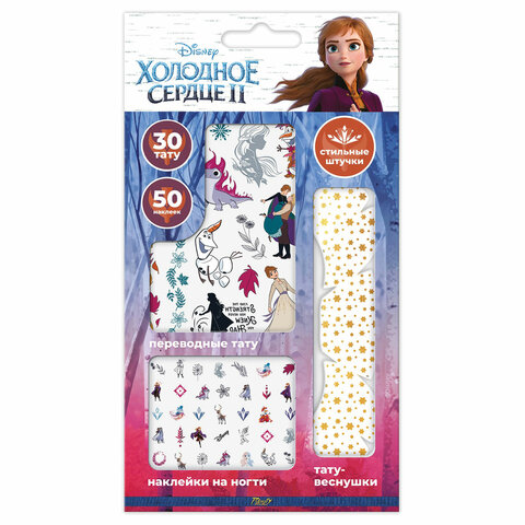 Набор для девочек АССОРТИ, веснушки, тату, наклейки для ногтей, PRIORITY Набор для девочек АССОРТИ, веснушки, тату, наклейки для ногтей, PRIORITY