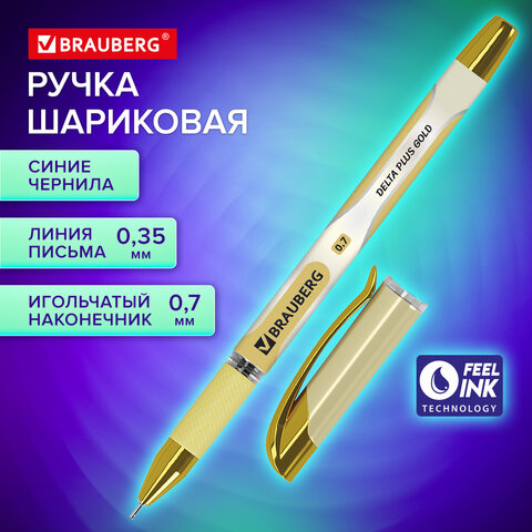 Ручка шариковая масляная с грипом BRAUBERG "Delta Plus Gold", СИНЯЯ,