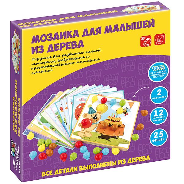 Мозаика для малышей из дерева Bondibon, 12 картинок-шаблонов, 25 фишек Мозаика для малышей из дерева Bondibon, 12 картинок-шаблонов, 25 фишек