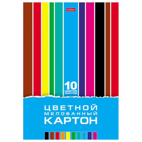 Картон цветной А4, МЕЛОВАННЫЙ, 10 листов, 10 цветов, в папке, HATBER, 195х280 Картон цветной А4, МЕЛОВАННЫЙ, 10 листов, 10 цветов, в папке, HATBER, 195х280