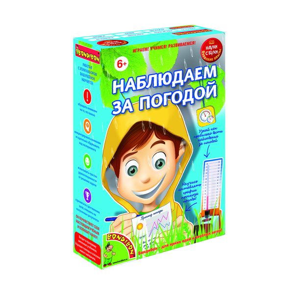 Японские опыты Науки с Буки BONDIBON, Наблюдаем за погодой, арт.196450 Японские опыты Науки с Буки BONDIBON, Наблюдаем за погодой, арт.196450