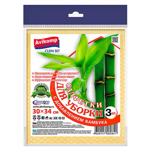 Салфетка бамбуковая CleinSet Для уборки 34х38 см, 3 шт Салфетка бамбуковая CleinSet Для уборки 34х38 см, 3 шт