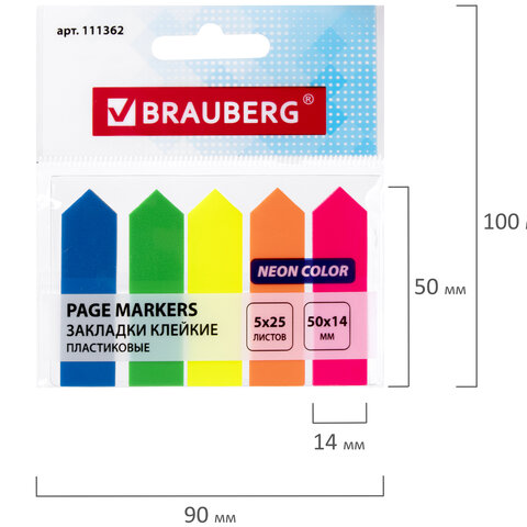 Закладки клейкие BRAUBERG НЕОНОВЫЕ "СТРЕЛКИ", 50х14 мм, 5 цветов х 25 Закладки клейкие BRAUBERG НЕОНОВЫЕ "СТРЕЛКИ", 50х14 мм, 5 цветов х 25