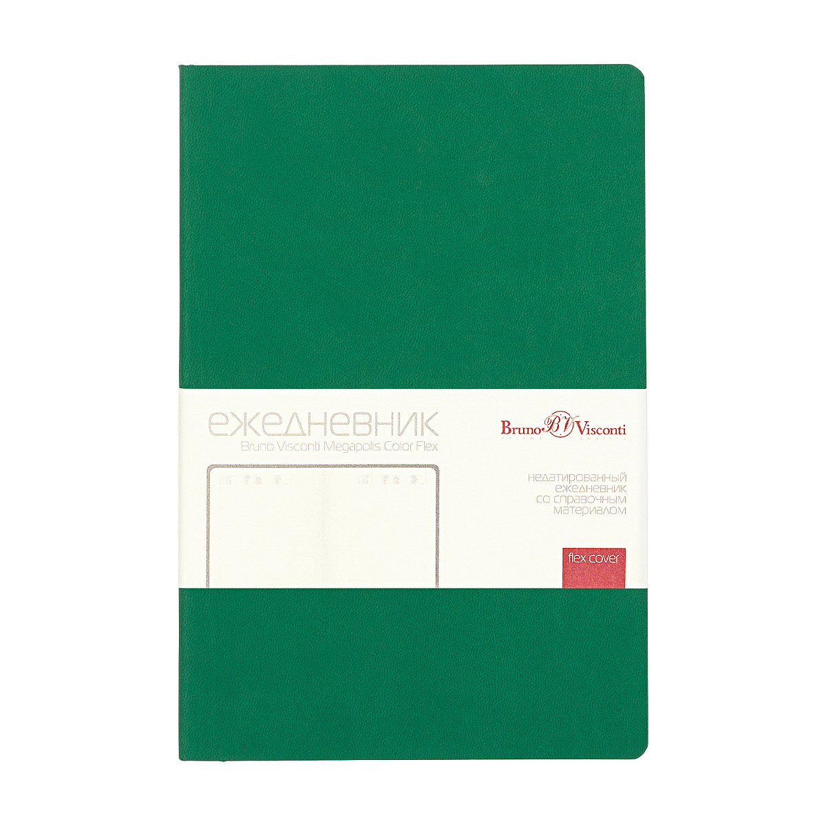 ЕЖЕДНЕВНИК А5 "MEGAPOLIS COLOR" FLEX (ЗЕЛЕНЫЙ) ЕЖЕДНЕВНИК А5 "MEGAPOLIS COLOR" FLEX (ЗЕЛЕНЫЙ)
