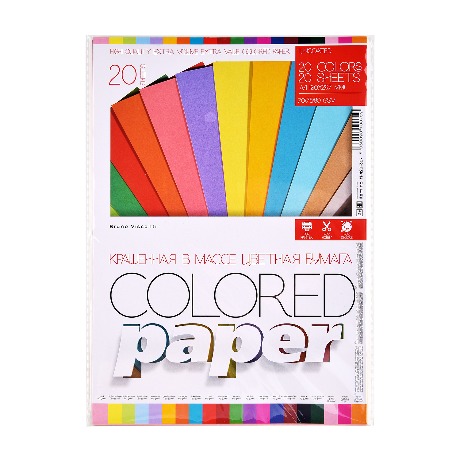 НАБОР ЦВЕТНОЙ БУМАГИ "BRIGHT COLORS" А4 20Л. 20ЦВ. "КРАШЕННАЯ В НАБОР ЦВЕТНОЙ БУМАГИ "BRIGHT COLORS" А4 20Л. 20ЦВ. "КРАШЕННАЯ В