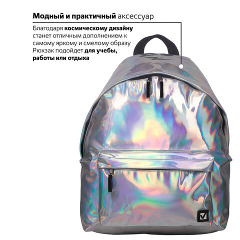 Рюкзак BRAUBERG универсальный, сити-формат, цвет-серебро, "Винтаж", 20 Рюкзак BRAUBERG универсальный, сити-формат, цвет-серебро, "Винтаж", 20